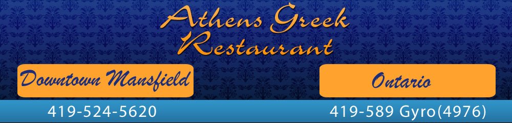 Greek Food - Mansfield, OH - Athens Greek Restaurant